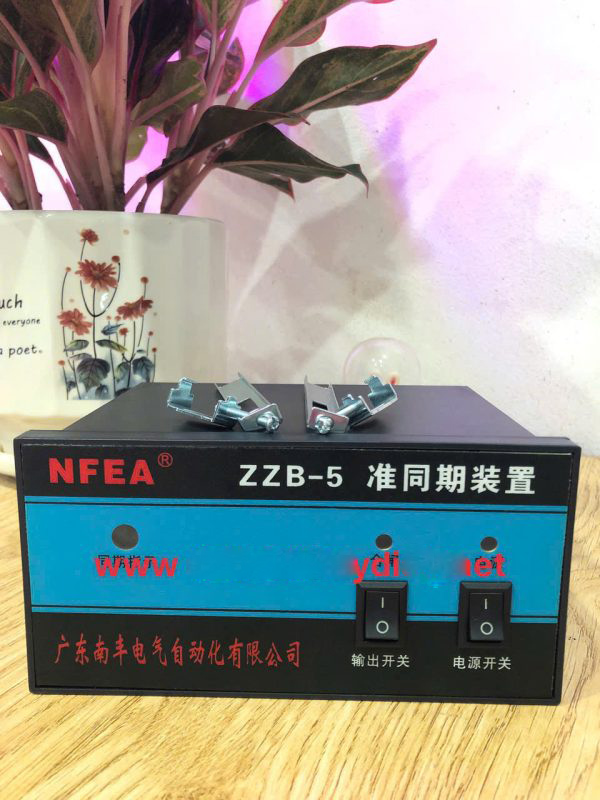 RƠ LE HÒA ZZB-5